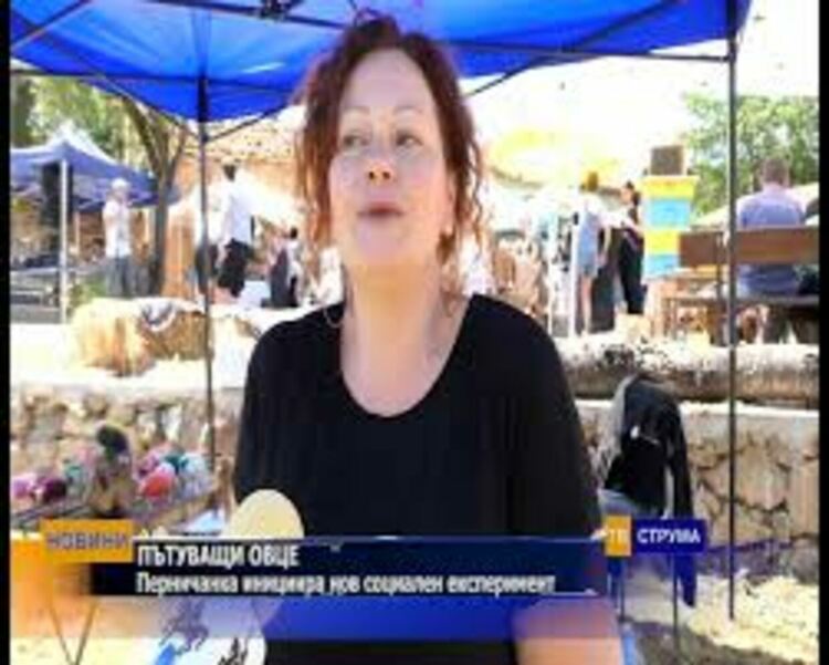 Перничанка, работеща с хора, пострадали при насилие, създаде свой социален проект