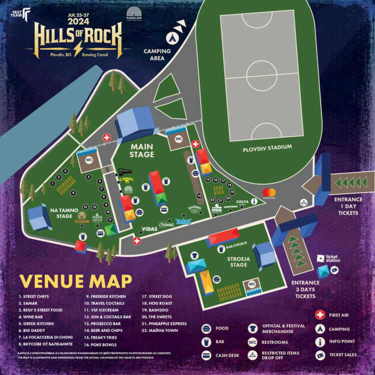 Седмица остава до HILLS OF ROCK 2024