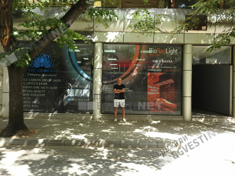 Турската фирма YZC Group въвежда в България Bio Red Light терапията,отваря шоурум в Кърджали