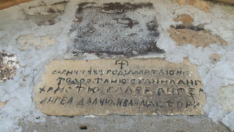 В Сърница почетоха Свети Илия