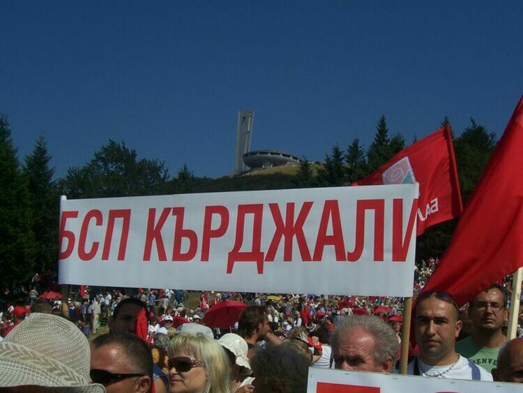 Повече от 150 социалисти от Кърджалийско тръгват за Бузлуджа, води ги Милко Багдасаров
