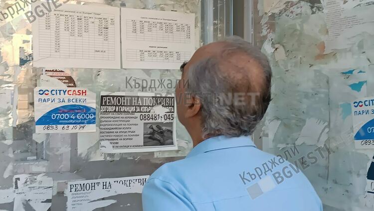 Разлепиха разписания по автобусните спирки в Кърджали,не се знае колко време ще оцелеят