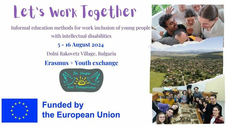 Радомирското село Долни Раковец ще посрещне млади хора от четири държави за проекта „Да работим заедно“