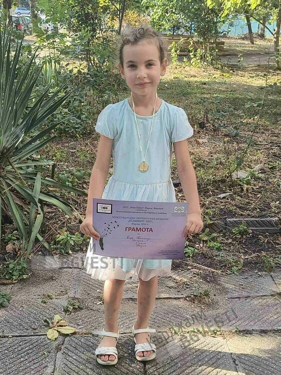 Есра Бахтънур  от Кърджали зае първо място в Международен конкурс във Франция