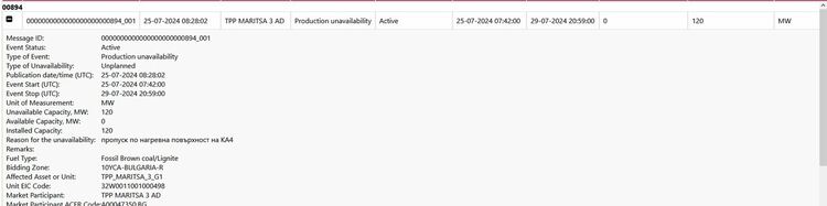ТЕЦ "Марица 3" отново аварира