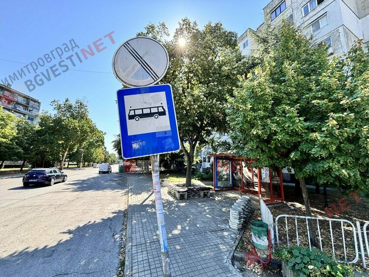 Загадка: Кой е този знак на димитровградски булевард и защо е там?