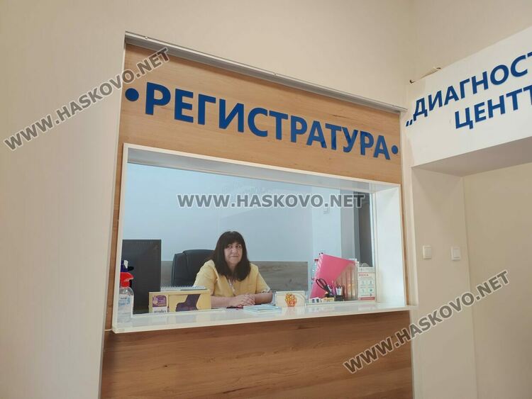 С нов интериор Първа поликлиника посреща пациентите си 