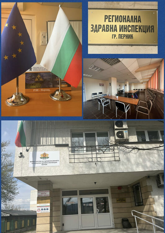 Безплатни изследвания за хепатит ще прави Регионалната здравна инспекция в Перник
