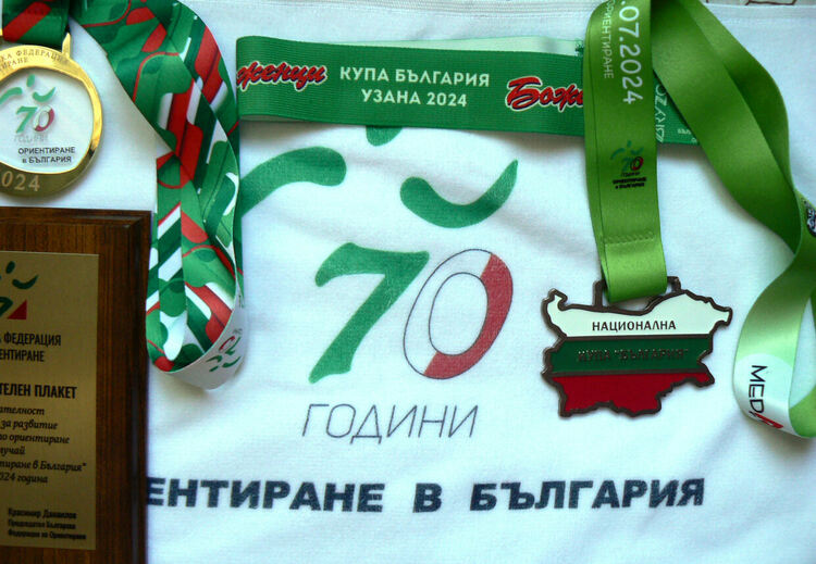 Състезателите на „Компас '94“ участваха на Купа България 