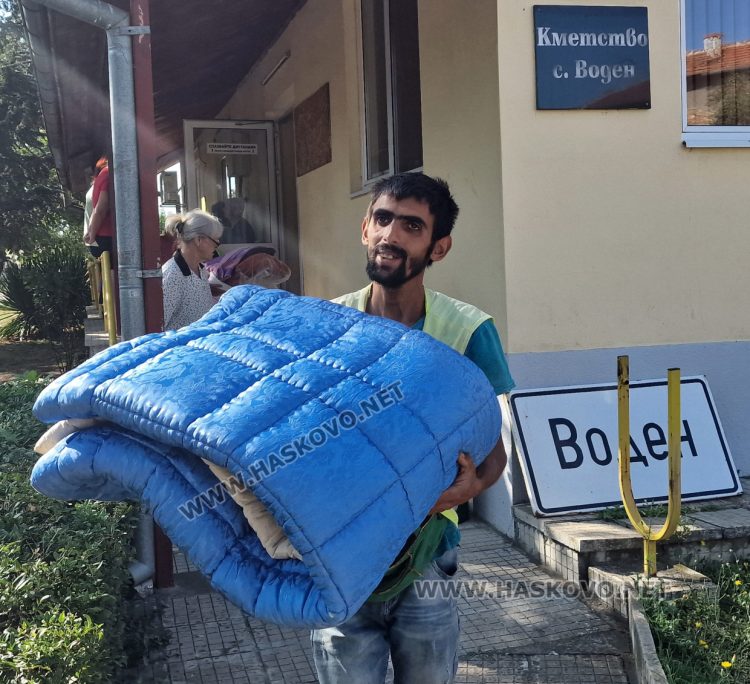 Във Воден, община Димитровград, събраха помощи за опожарения Воден
