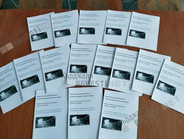 Лято в библиотеката  на  народно читалище "Родопски фар 1938"