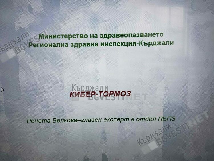 Лято в библиотеката  на  народно читалище "Родопски фар 1938"