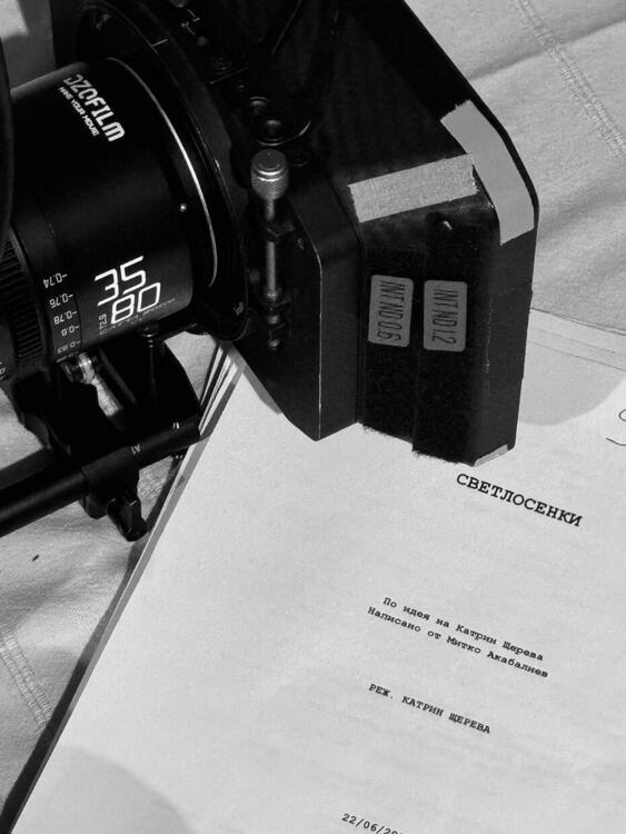 Младежи снимаха игрален филм в село Искра