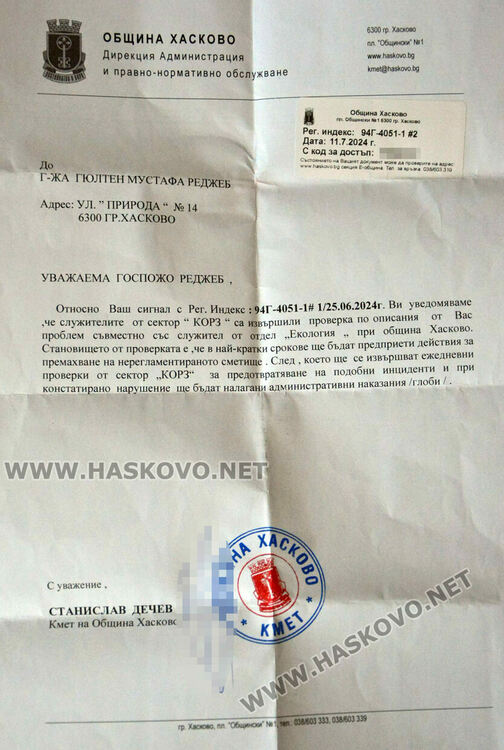 Жители на кв. „Република“ пропищяха от незаконно сметище