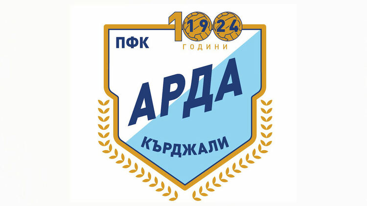 Отбелязваме 100 години АРДА