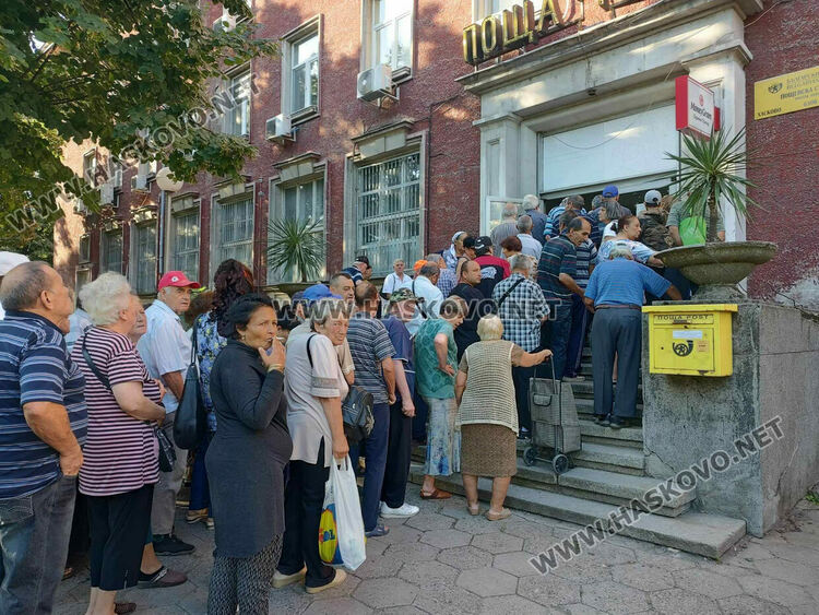 Възрастни хасковлии извиха голяма опашка за пенсии пред централната поща