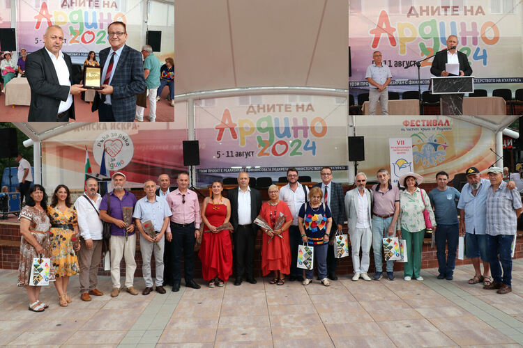 Международният литературен форум „Братство“ събра в Ардино поети и писатели от България и Турция