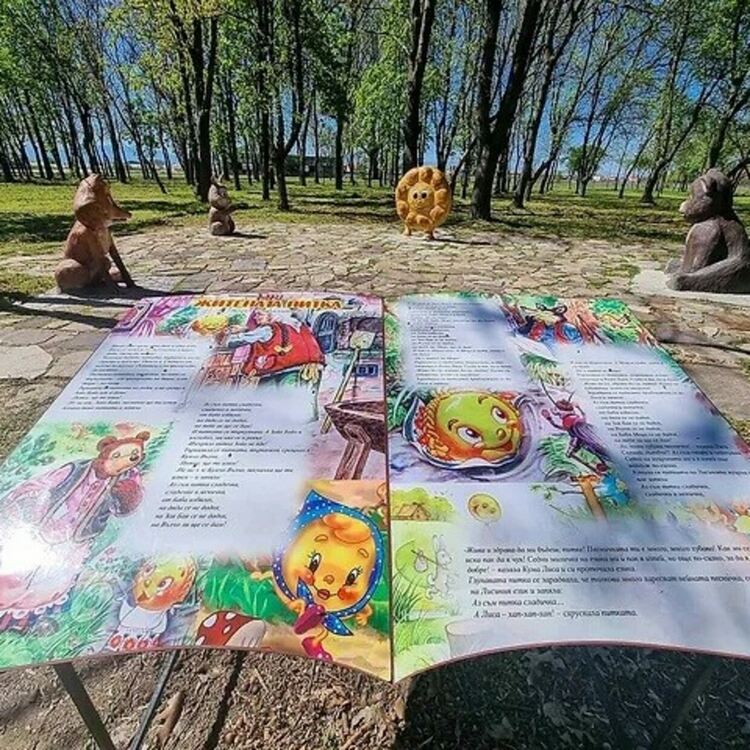 Бъдещият парк на приказките в село Динево     Снимки Община Хасково