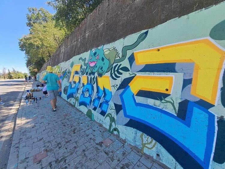 Честит Международен ден на младежта, приятели!