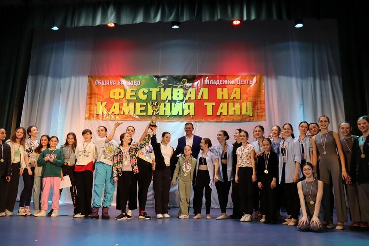 Отличиха Младежкия център в Хасково за провеждане на два национални фестивала  