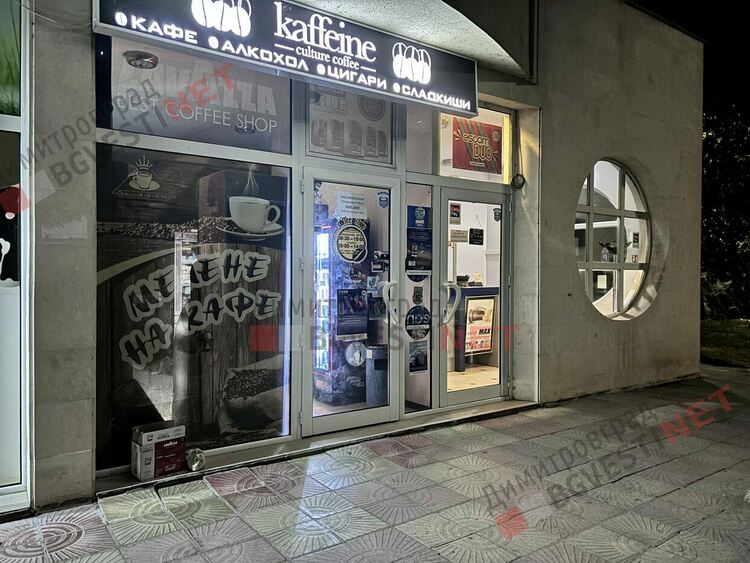 Среднощен обир в димитровградски магазин, за по-малко от час извършителят бе задържан