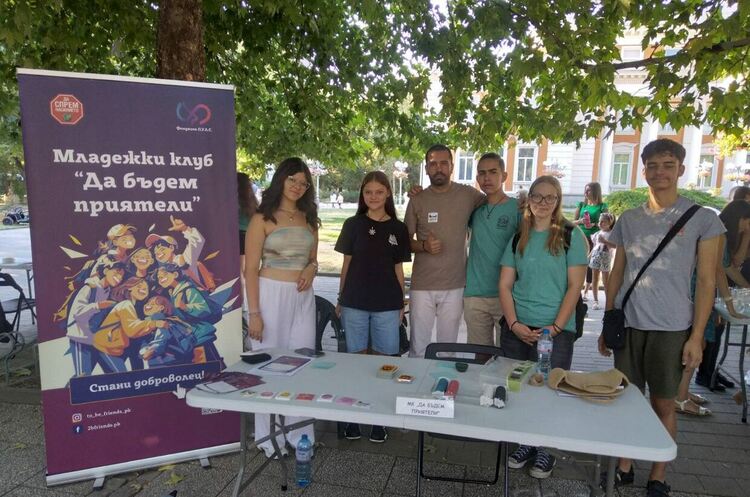  Третият ден от честванията по повод 12 август – Международен ден на младежта