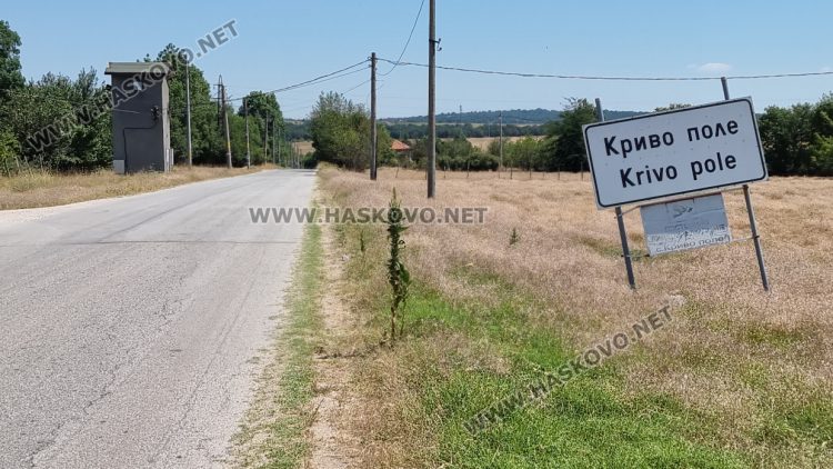 Част от село Криво поле от седмици е без вода