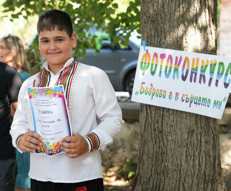 Претвориха любовта на децата към Бодрово във фотоизложба