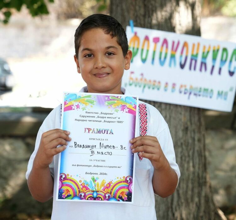 Претвориха любовта на децата към Бодрово във фотоизложба