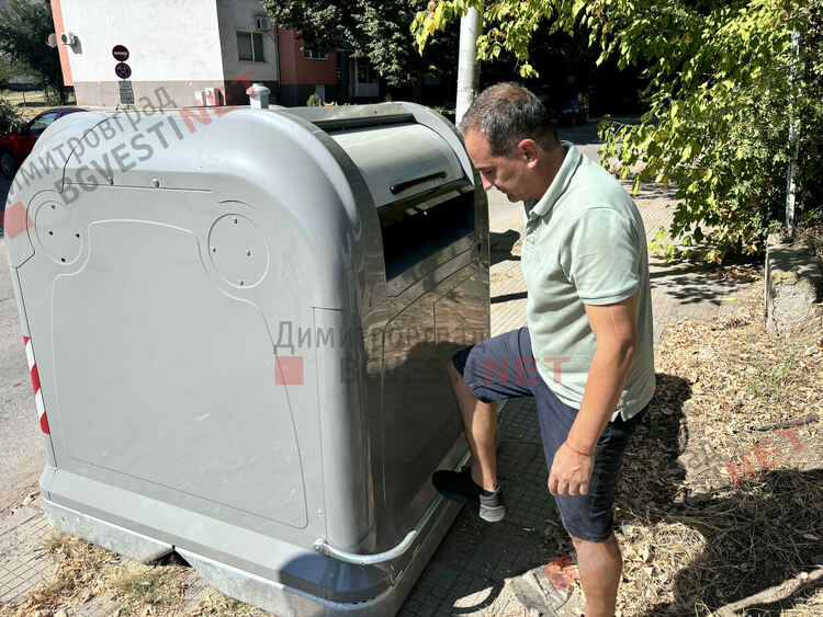 Нови контейнери за битови отпадъци разполагат в Димитровград