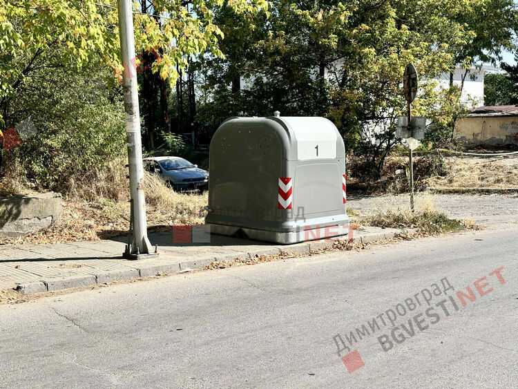 Нови контейнери за битови отпадъци разполагат в Димитровград