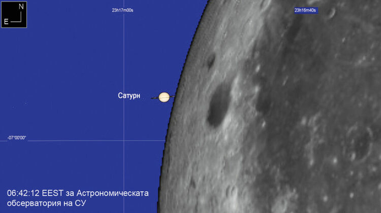 Карта, показваща момента на началото на закриването на Сатурн от Луната на 21 август 2024 г., за наблюдател от Астрономическата обсерватория на СУ в София. Илюстрация: Пенчо Маркишки