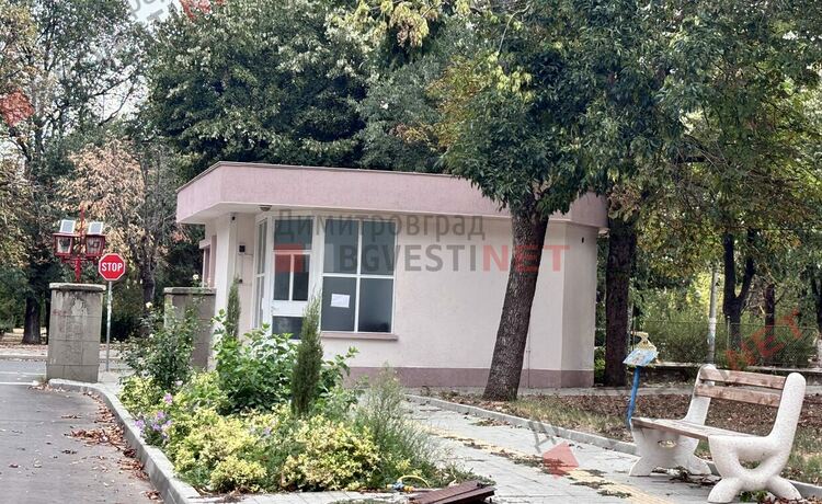 Неотложен кабинет в Димитровград - ще бъде ли реалност или ще остане мираж?