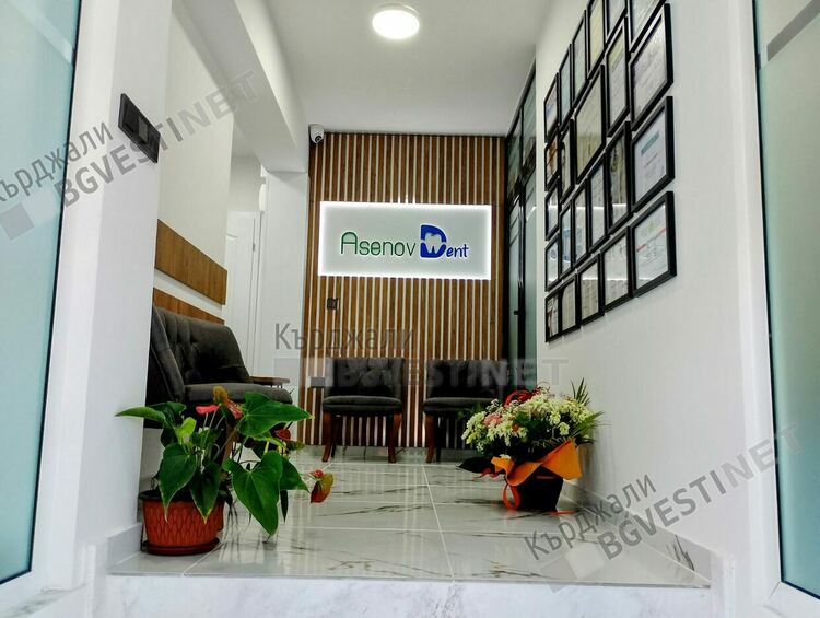 Д-р Радослав Асенов отвори дентална клиника в Кърджали, обръща се с напътствия към кърджалийци