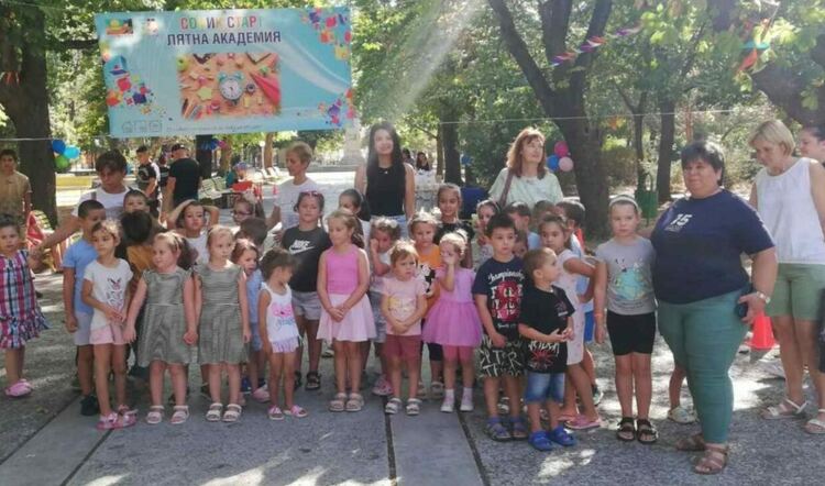 СОНИК СТАРТ закриха Лятната академия