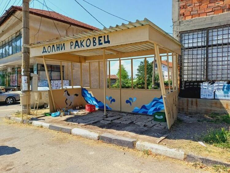 Младежи и доброволци от 4 държави облагородиха радомирското село Долни Раковец