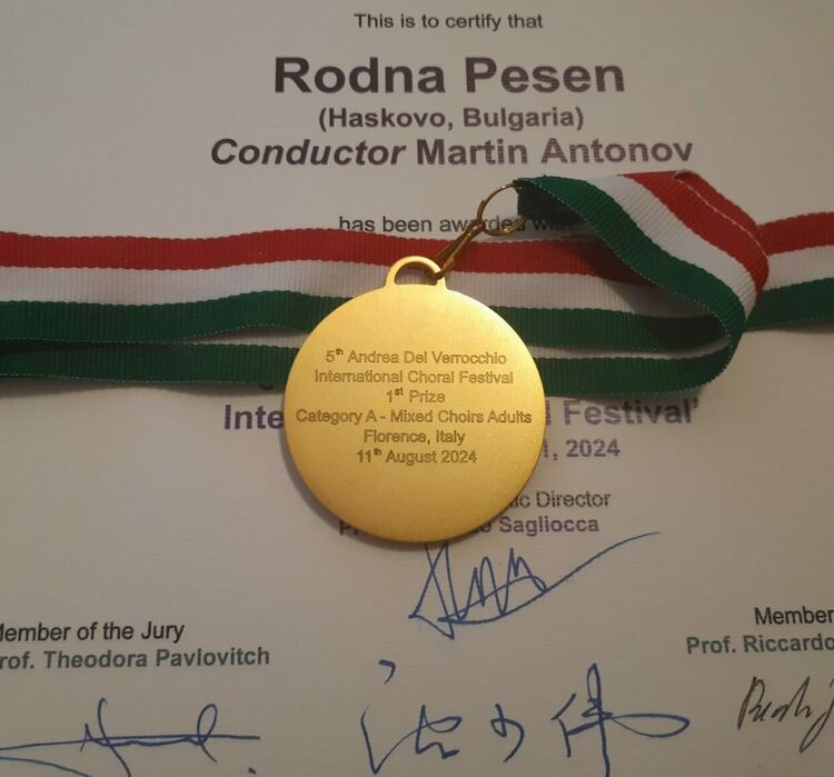 Хор „Родна песен“ със златен медал от фестивал във Флоренция