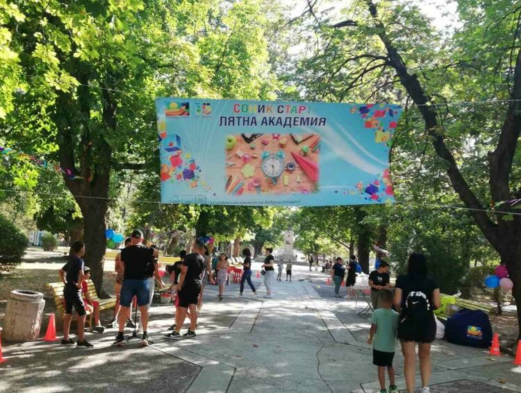 СОНИК СТАРТ закриха Лятната академия