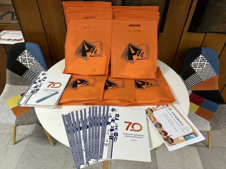  Близо 5000 посещения в детския отдел на хасковската библиотека през лятото