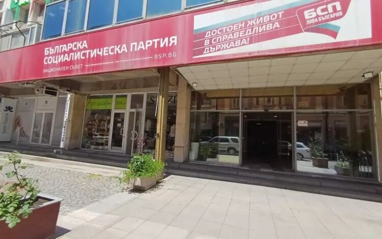 Съдът трябва да реши на 9 септември кой е в правото си да представлява БСП