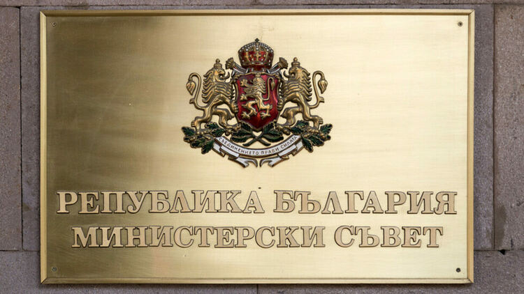 МС одобри три проекта за енергийно сътрудничество с Япония, Германия и Южна Корея