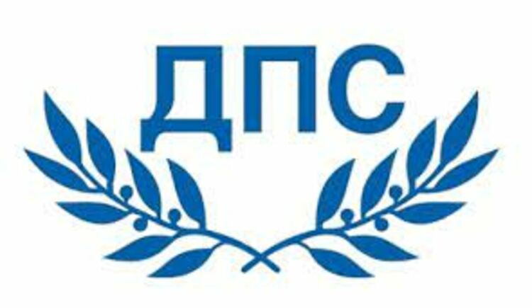 ДПС на Доган подаде искане за запазване на марката "ДПС" в Патентното ведомство