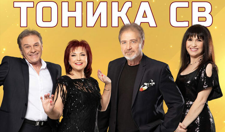 Кристина Димитрова и Тоника с вечни песни в Хасково