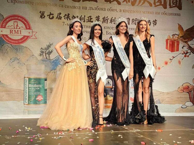 13 красавици се състезаваха за титлата "Мис Родопи", конкурсът е част от Фестивала на киселото мляко