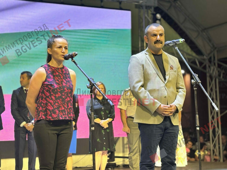 Димитровград отпразнува 77-та си годишнина