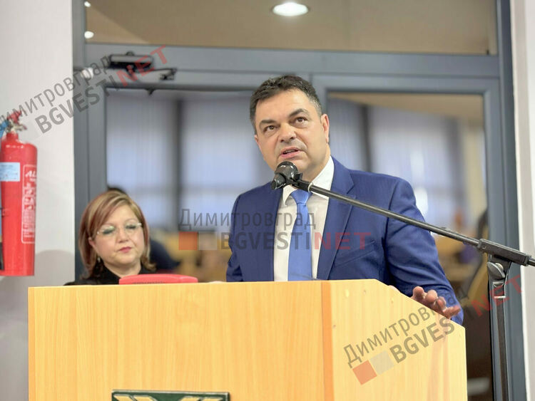 Димитровград отпразнува 77-та си годишнина