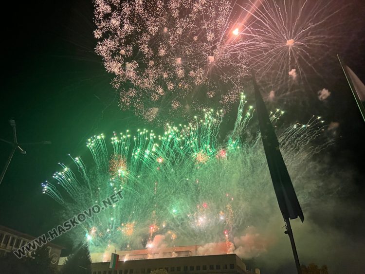 Димитровград отпразнува 77-та си годишнина