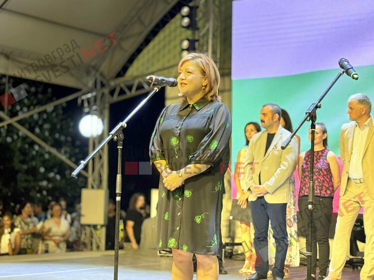 Димитровград отпразнува 77-та си годишнина