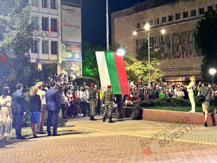 Димитровград отпразнува 77-та си годишнина