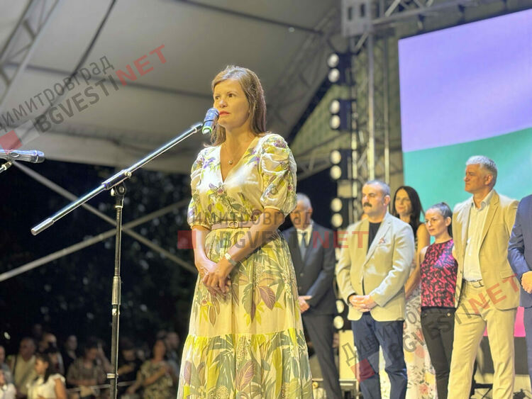 Димитровград отпразнува 77-та си годишнина